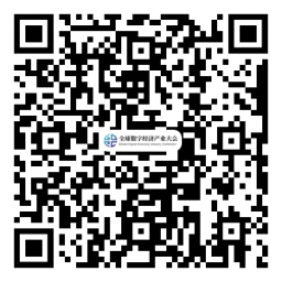 約起來！2021全球數(shù)字經(jīng)濟(jì)產(chǎn)業(yè)大會正式啟動