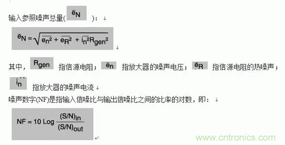 電路噪聲如何產(chǎn)生？