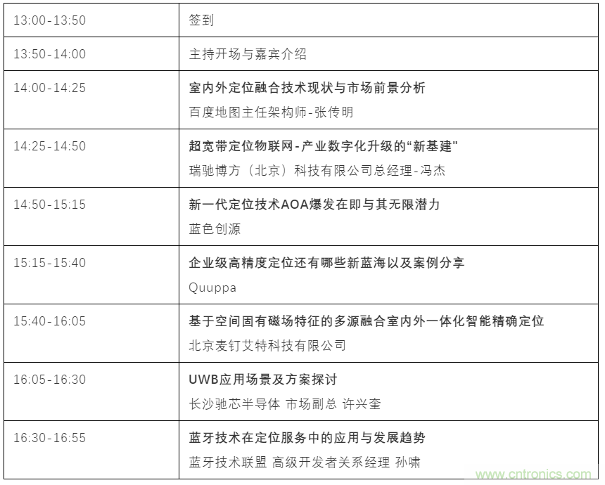 如何讓10萬物聯(lián)網(wǎng)人先富起來！