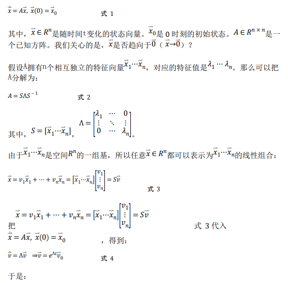 如何使用降階隆伯格觀測(cè)器估算永磁同步電機(jī)的轉(zhuǎn)子磁鏈位置？