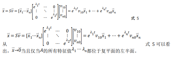如何使用降階隆伯格觀測(cè)器估算永磁同步電機(jī)的轉(zhuǎn)子磁鏈位置？