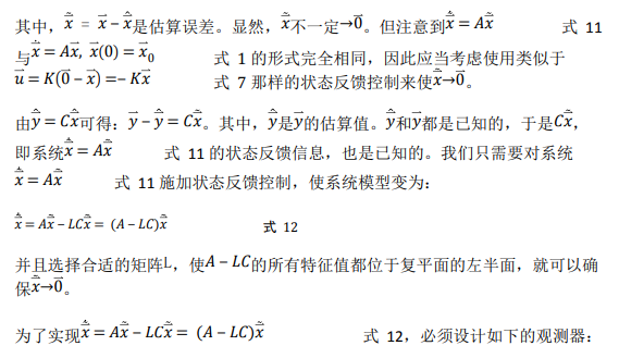 如何使用降階隆伯格觀測(cè)器估算永磁同步電機(jī)的轉(zhuǎn)子磁鏈位置？