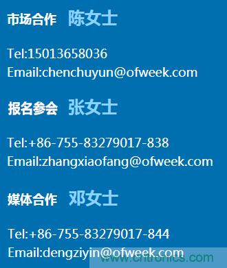 確認(rèn)！譚建榮、曹其新、石大明、閔華清、張文強(qiáng)等5專(zhuān)家即將出席第十屆機(jī)器人產(chǎn)業(yè)大會(huì)