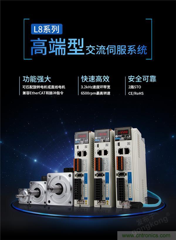 重磅！專注運(yùn)控，超越創(chuàng)新，雷賽新品亮眼上市