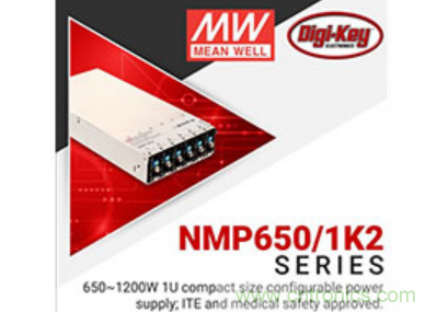  Digi-Key與MEAN WELL推出“聚焦電源”活動(dòng)，為客戶提供廣泛的可配置電源解決方案