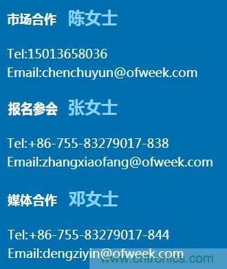 第十屆機器人產(chǎn)業(yè)大會開幕在即，五大亮點搶先看