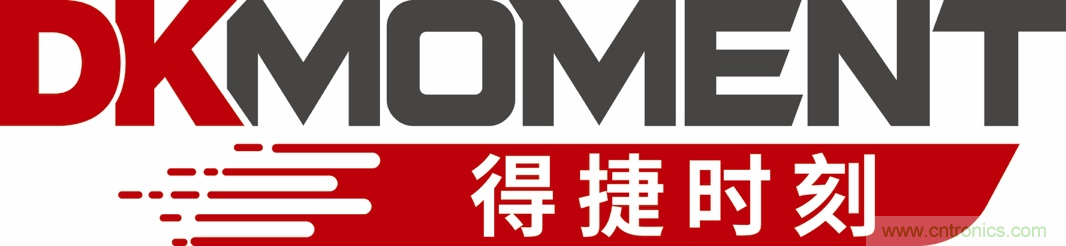 Digi-Key重回2021慕尼黑上海電子展，并推出線上活動