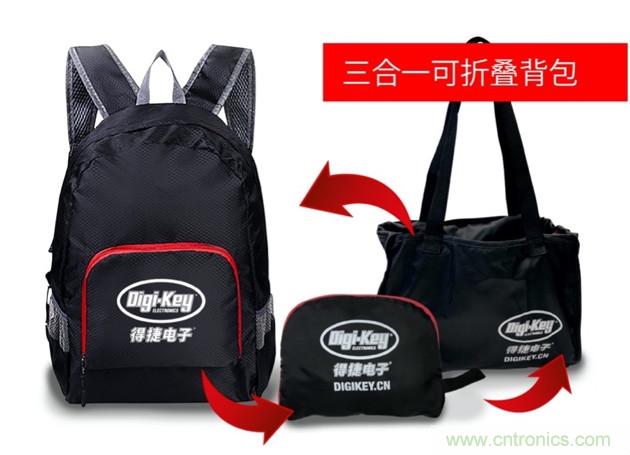 Digi-Key重回2021慕尼黑上海電子展，并推出線上活動