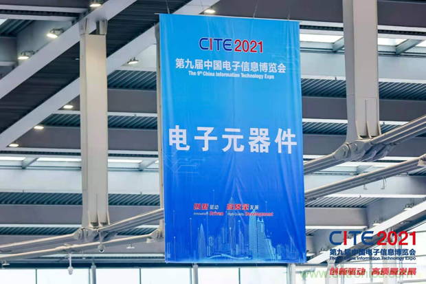 功率器件和被動(dòng)元件點(diǎn)亮第97屆中國(guó)電子展，CEF下半年成都上海再相見(jiàn)
