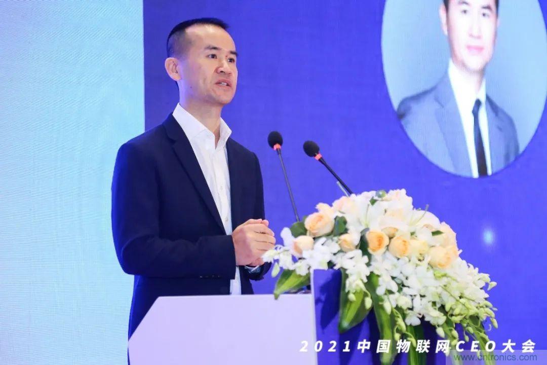 時代拐點，探索IoT增長引擎，2021中國物聯(lián)網(wǎng)CEO大會在上海盛大召開
