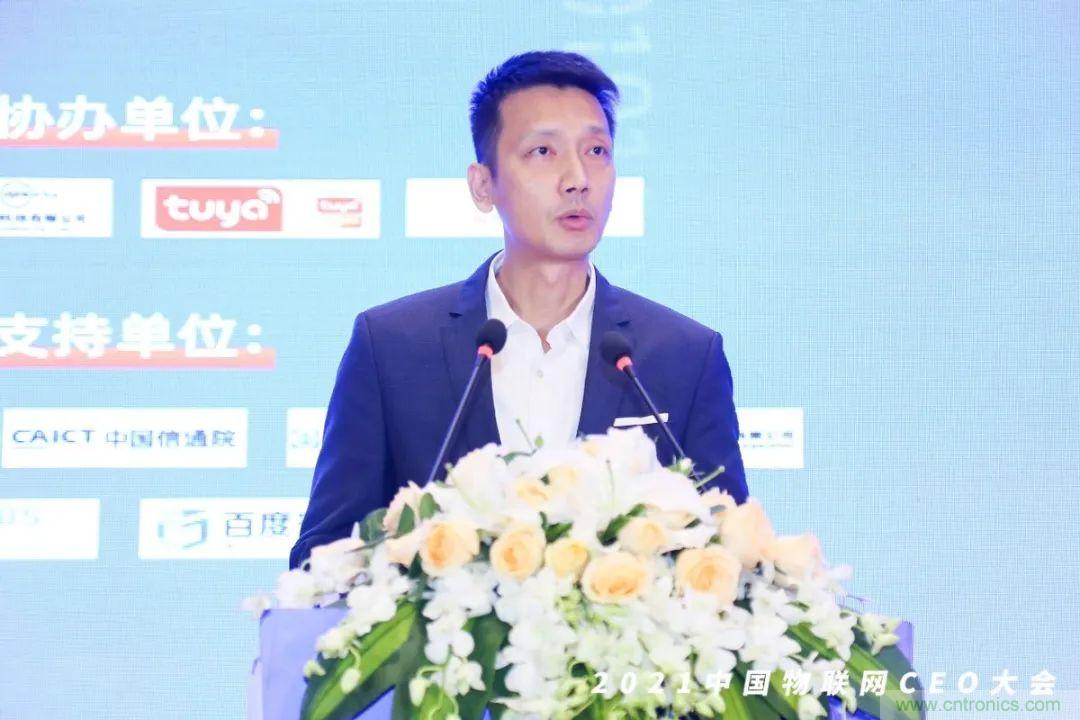 時代拐點，探索IoT增長引擎，2021中國物聯(lián)網(wǎng)CEO大會在上海盛大召開