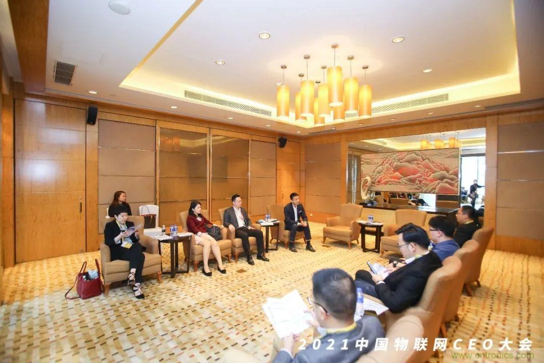 時代拐點，探索IoT增長引擎，2021中國物聯(lián)網(wǎng)CEO大會在上海盛大召開