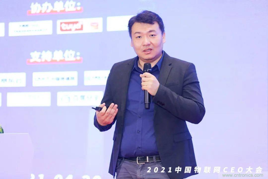 時代拐點，探索IoT增長引擎，2021中國物聯(lián)網(wǎng)CEO大會在上海盛大召開