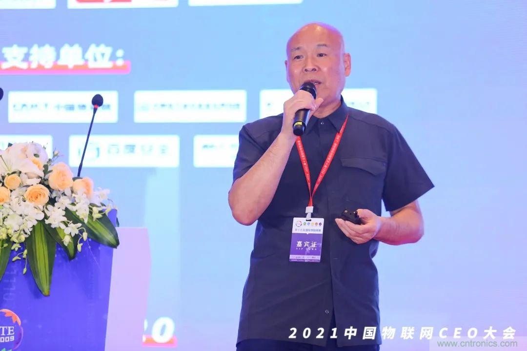 時代拐點，探索IoT增長引擎，2021中國物聯(lián)網(wǎng)CEO大會在上海盛大召開