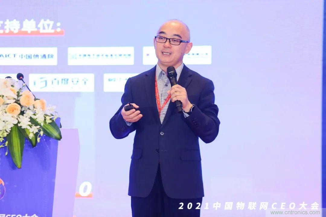 時代拐點，探索IoT增長引擎，2021中國物聯(lián)網(wǎng)CEO大會在上海盛大召開