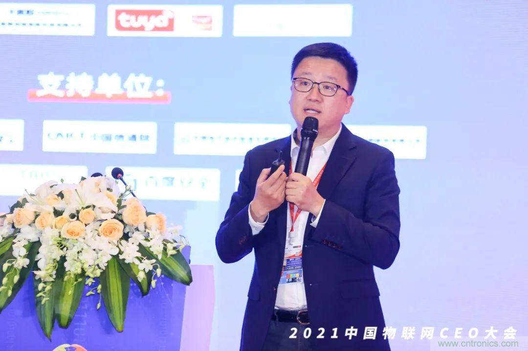 時代拐點，探索IoT增長引擎，2021中國物聯(lián)網(wǎng)CEO大會在上海盛大召開