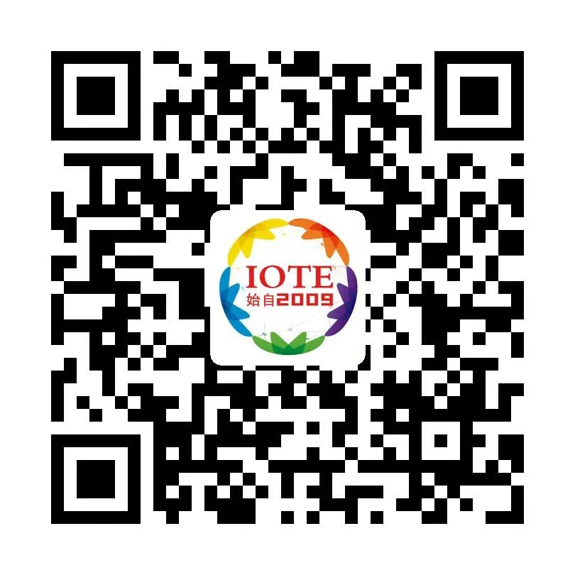 “芯聯(lián)萬(wàn)物，智賦全球”——IOTE 2021第十五屆國(guó)際物聯(lián)網(wǎng)展在滬舉辦