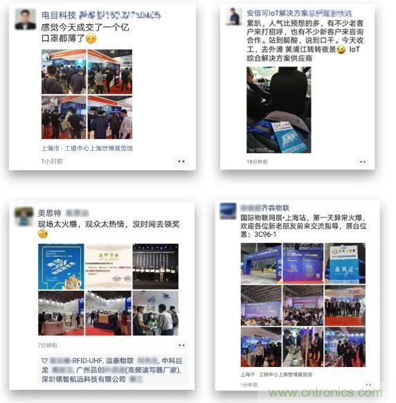 IOTE 2021上海站完美收官丨前瞻布局?jǐn)?shù)字經(jīng)濟(jì)時(shí)代，撬動(dòng)萬(wàn)億級(jí)IoT賽道