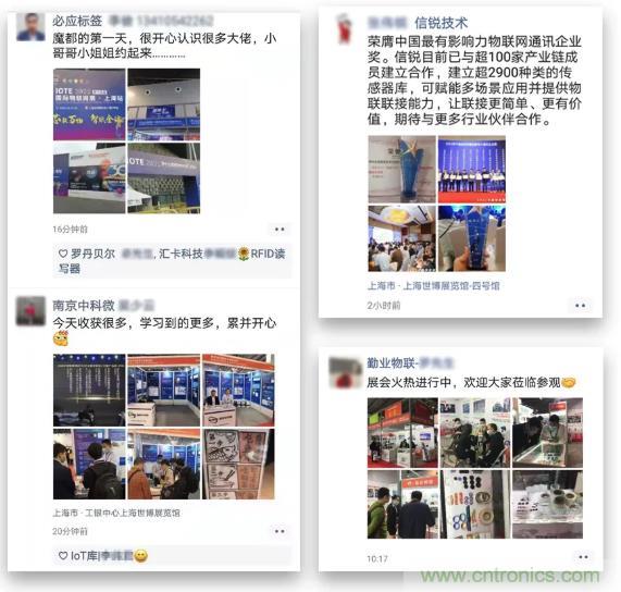 IOTE 2021上海站完美收官丨前瞻布局?jǐn)?shù)字經(jīng)濟(jì)時(shí)代，撬動(dòng)萬(wàn)億級(jí)IoT賽道