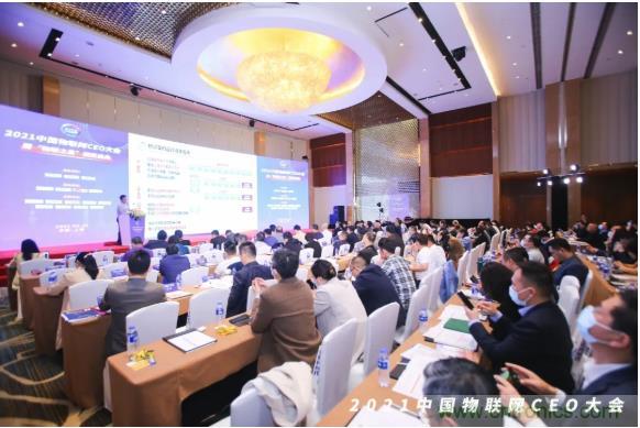IOTE 2021上海站完美收官丨前瞻布局?jǐn)?shù)字經(jīng)濟(jì)時(shí)代，撬動(dòng)萬(wàn)億級(jí)IoT賽道