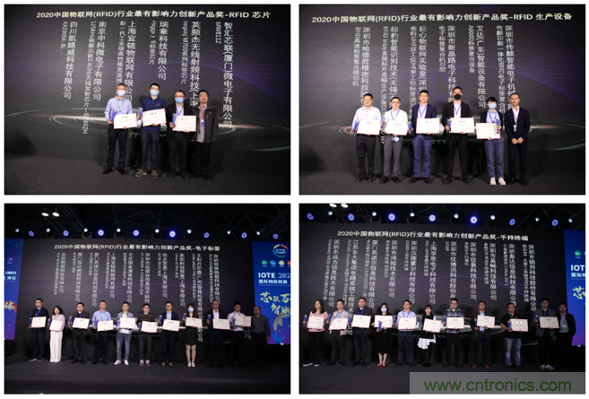 IOTE 2021上海站完美收官丨前瞻布局?jǐn)?shù)字經(jīng)濟(jì)時(shí)代，撬動(dòng)萬(wàn)億級(jí)IoT賽道
