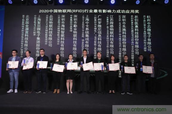 IOTE 2021上海站完美收官丨前瞻布局?jǐn)?shù)字經(jīng)濟(jì)時(shí)代，撬動(dòng)萬(wàn)億級(jí)IoT賽道