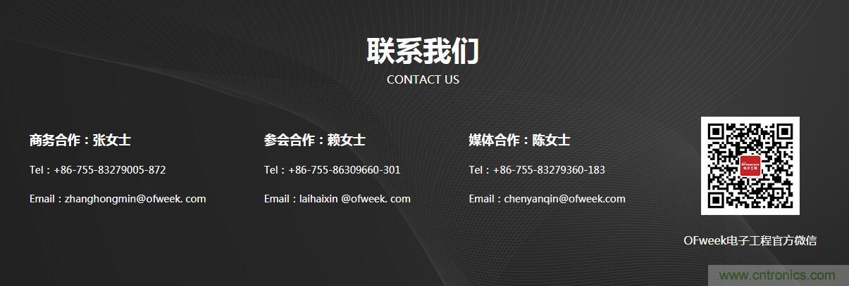SIAC聯(lián)盟大改半導(dǎo)體產(chǎn)業(yè)格局？來(lái)中國(guó)（國(guó)際）半導(dǎo)體技術(shù)在線會(huì)議暨在線展