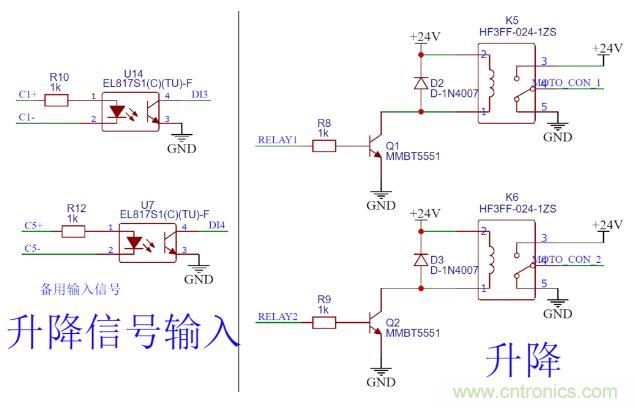 這個簡單的電路為什么會燒繼電器線圈？