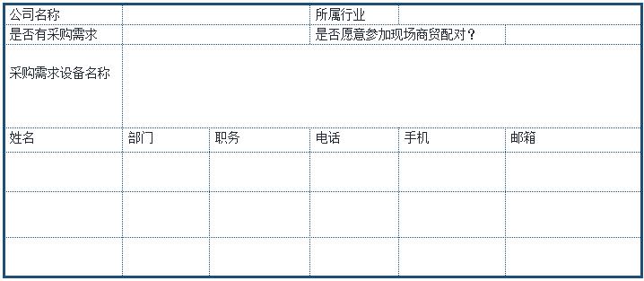 2021 EeIE智博會，全新智能制造體驗火熱登場，這個7月等你來！