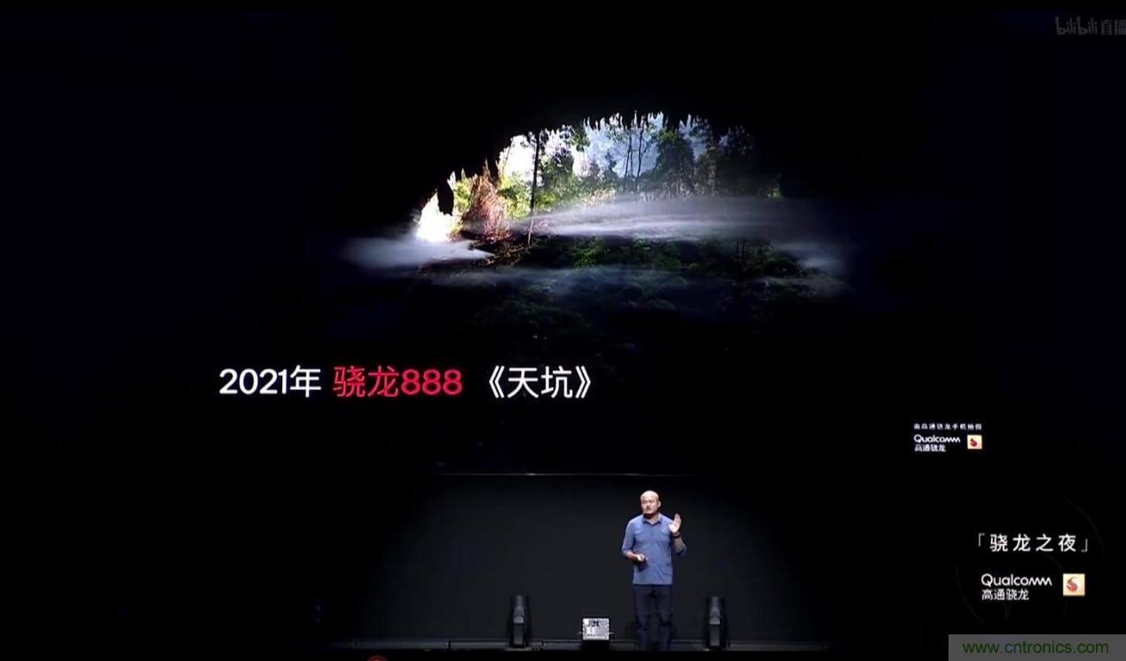 旗艦之選，有“龍”則靈：驍龍888為何能獲得超120款終端設(shè)計(jì)青睞 ？