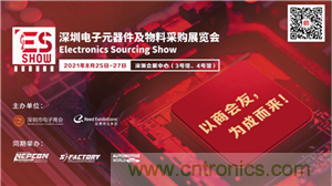 首屆ES SHOW電子展開展在即，主辦方揭秘三大亮點(diǎn) ！