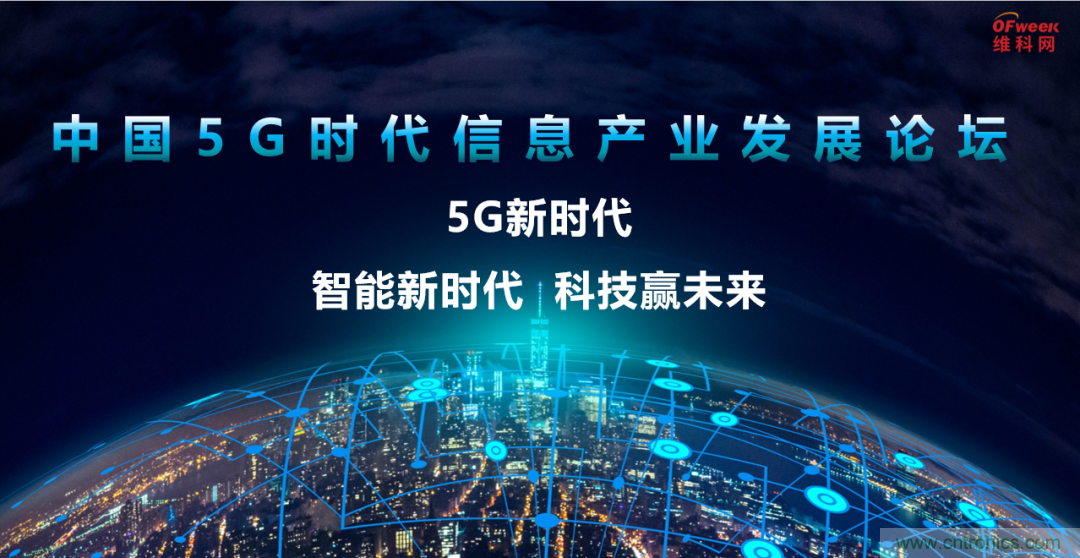2021數(shù)字經(jīng)濟大會推5G通信展區(qū)，“5G+工業(yè)互聯(lián)網(wǎng)”，帶你體驗萬物智聯(lián)