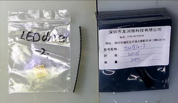 TM1810-3， TM1810-2 LED恒流驅(qū)動(dòng)IC