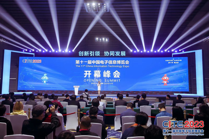 第十一屆中國電子信息博覽會在深圳盛大開幕，攜手產(chǎn)業(yè)鏈譜寫新篇章