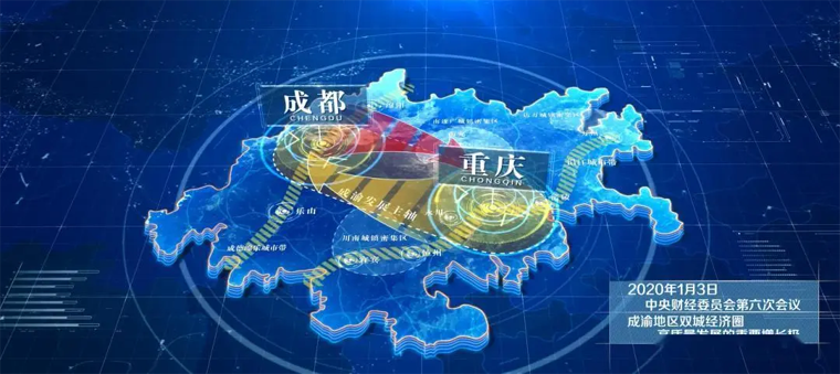 助推成渝雙城經(jīng)濟圈建設(shè)，第十一屆中國（西部）電子信息博覽會強勢來襲
