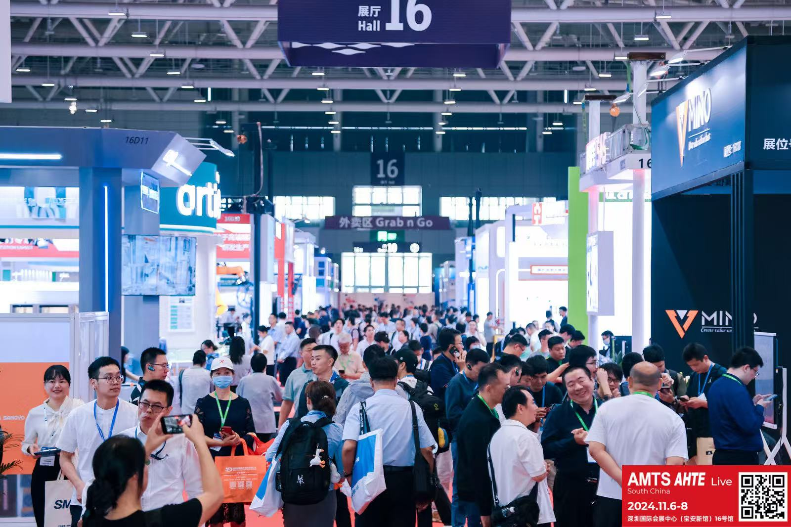 AMTS & AHTE South China 2024圓滿落幕 持續(xù)發(fā)力探求創(chuàng)新，攜手并進再踏新征程！