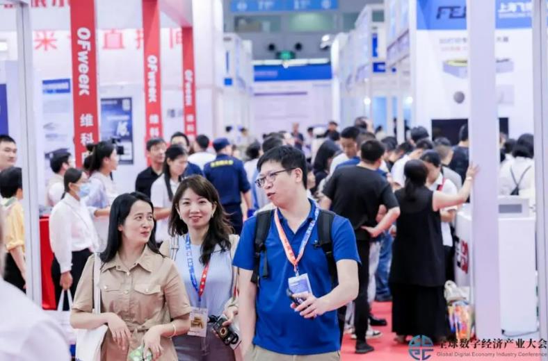 2025全數(shù)會智能工業(yè)展四大焦點發(fā)布！展位預(yù)訂火熱開啟！