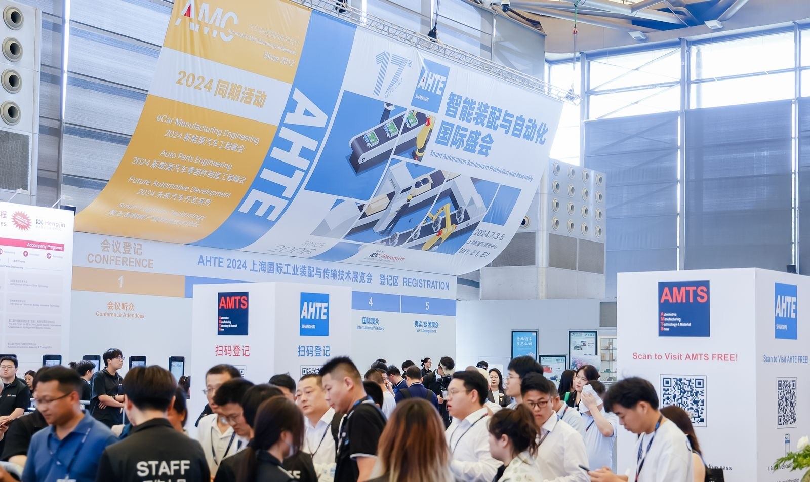 AHTE 2025展位預訂正式開啟——促進新技術(shù)新理念應用，共探多行業(yè)柔性解決方案