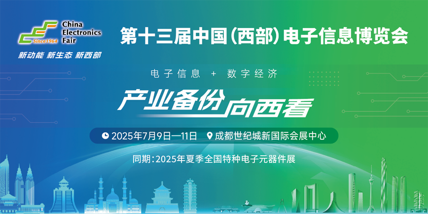 連偶科技攜“中國IP+AIGC+空間計算”三大黑科技首秀西部電博會！ 