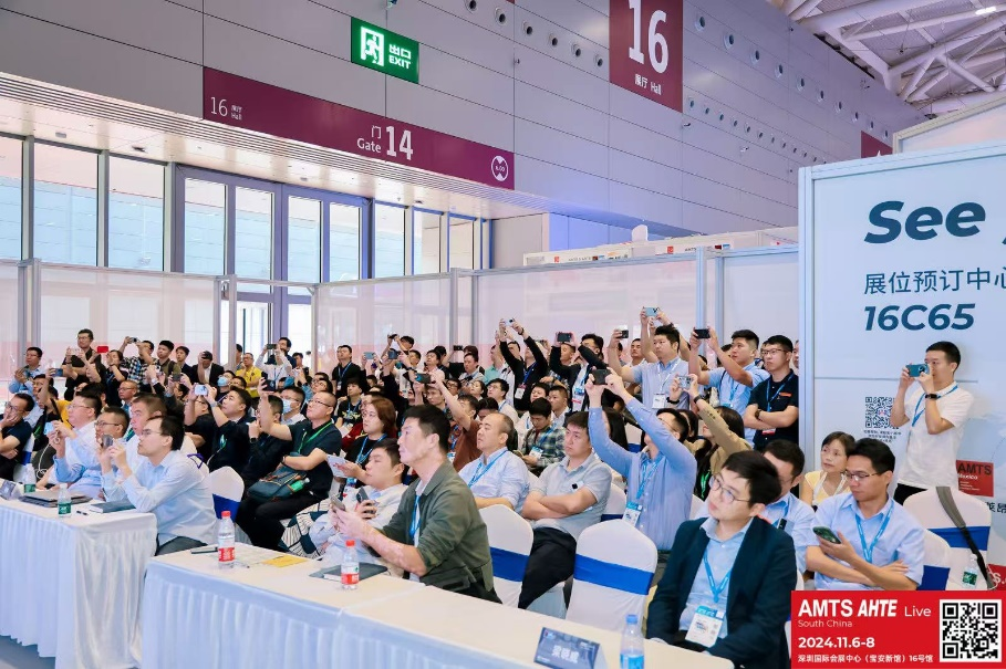 AMTS & AHTE South China 2024圓滿落幕 持續(xù)發(fā)力探求創(chuàng)新，攜手并進再踏新征程！