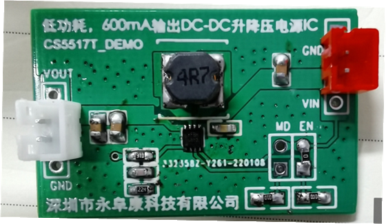 如何運(yùn)用升降壓芯片CS5517實(shí)現(xiàn)鋰電池穩(wěn)定輸出3.3V/3.6V（1.2-5V）的電壓？
