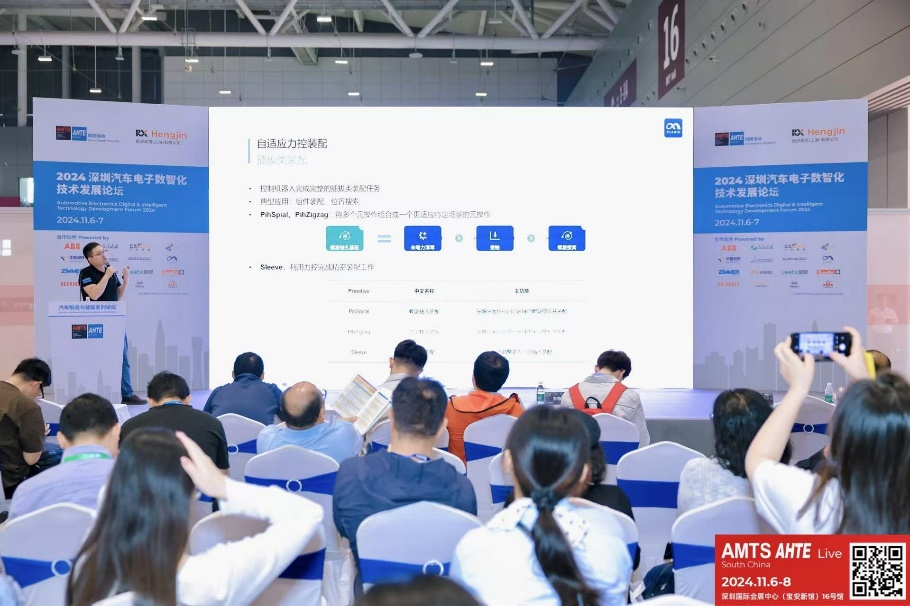AMTS & AHTE South China 2024圓滿落幕 持續(xù)發(fā)力探求創(chuàng)新，攜手并進再踏新征程！