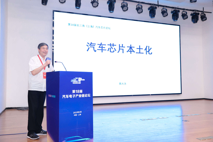 汽車產(chǎn)業(yè)加速邁向智能網(wǎng)聯(lián)電氣化，車規(guī)中國(guó)芯力爭(zhēng)據(jù)此集體突破并實(shí)現(xiàn)高質(zhì)量發(fā)展