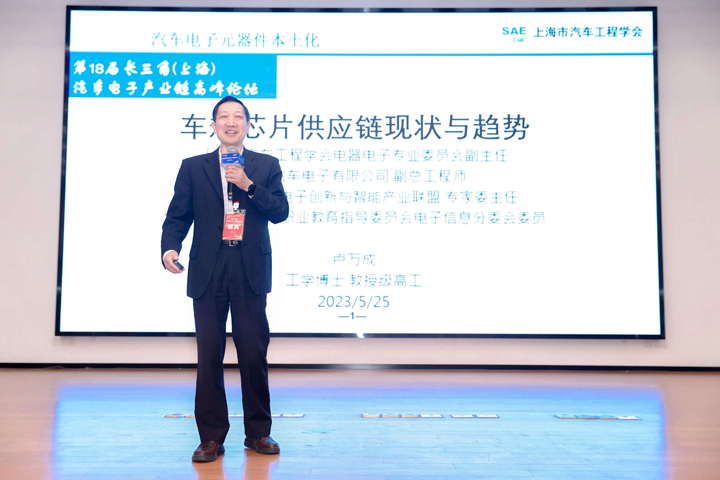 汽車產(chǎn)業(yè)加速邁向智能網(wǎng)聯(lián)電氣化，車規(guī)中國(guó)芯力爭(zhēng)據(jù)此集體突破并實(shí)現(xiàn)高質(zhì)量發(fā)展
