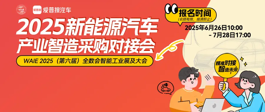2025深圳智能工業(yè)展倒計(jì)時(shí)：華為、大族、富士康等名企齊聚（附超全參觀攻略）