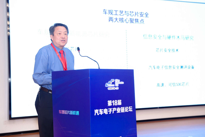 汽車產(chǎn)業(yè)加速邁向智能網(wǎng)聯(lián)電氣化，車規(guī)中國(guó)芯力爭(zhēng)據(jù)此集體突破并實(shí)現(xiàn)高質(zhì)量發(fā)展