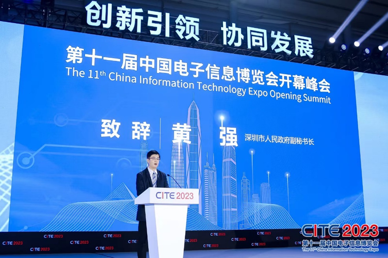 第十一屆中國電子信息博覽會在深圳盛大開幕，攜手產(chǎn)業(yè)鏈譜寫新篇章