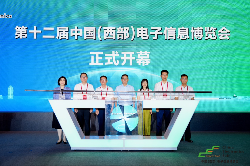 譜寫西部電子產(chǎn)業(yè)新篇章，第十二屆中國(guó)（西部）電子信息博覽會(huì)盛大開幕