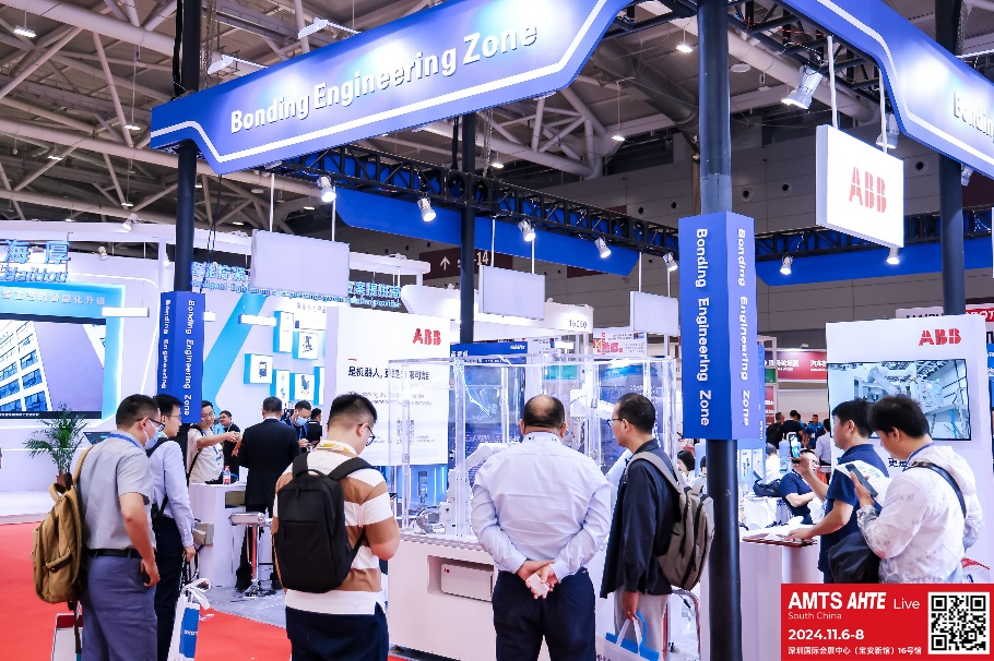 AMTS & AHTE South China 2024圓滿落幕 持續(xù)發(fā)力探求創(chuàng)新，攜手并進再踏新征程！