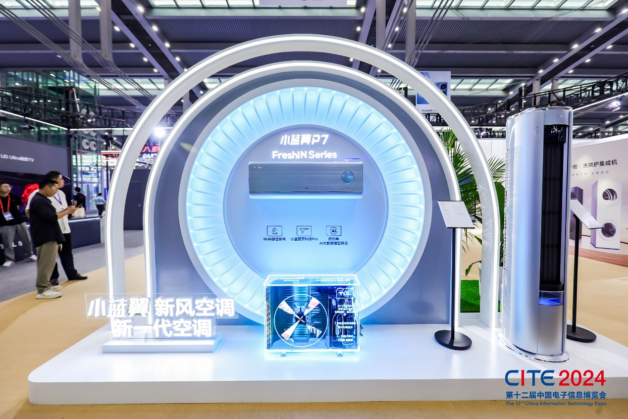 消費(fèi)電子產(chǎn)業(yè)蓬勃發(fā)展，CITE 2025展現(xiàn)無(wú)限潛力
